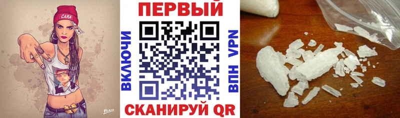 Amphetamine 97%  даркнет сайт  Дигора 