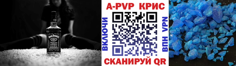 A-PVP СК КРИС  Дигора 