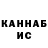 КЕТАМИН VHQ Nestor Narkomov