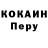 Метадон кристалл Faneria