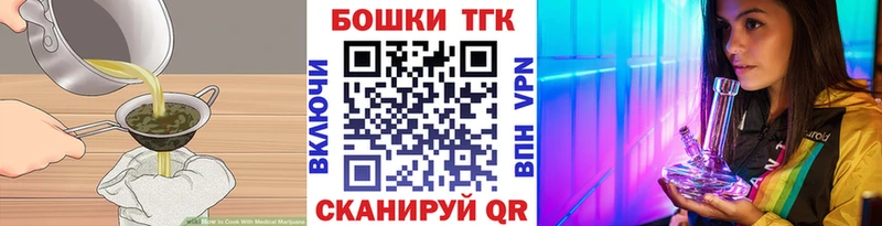 Cannafood марихуана  Дигора 