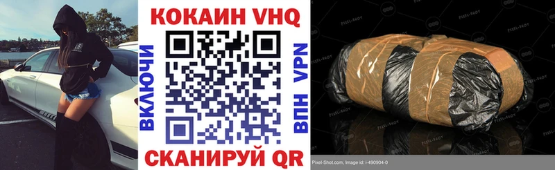 kraken ТОР купить закладку Дигора Кокаин 99%