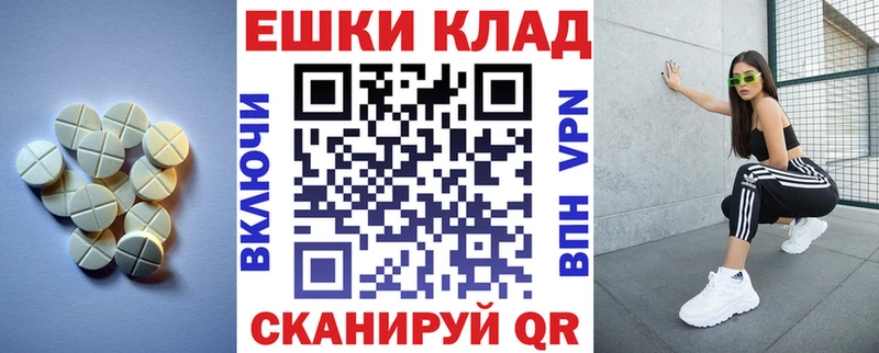 ЭКСТАЗИ 99%  Дигора 