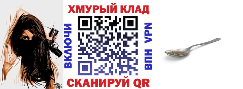 OMG   Дигора  сайты даркнета как зайти  Героин Афган 
