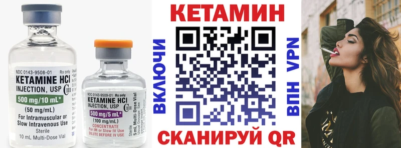 гидра маркетплейс  Дигора  КЕТАМИН VHQ 