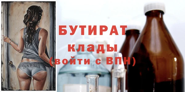 a pvp Белокуриха