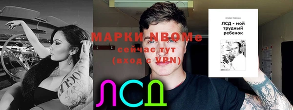 jwh Беломорск