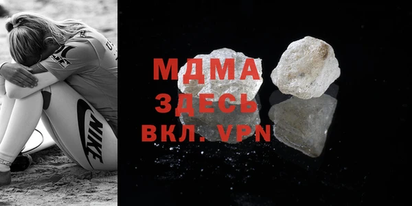 каннабис Белоозёрский