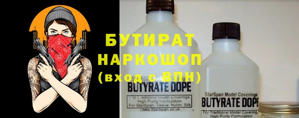 каннабис Белоозёрский