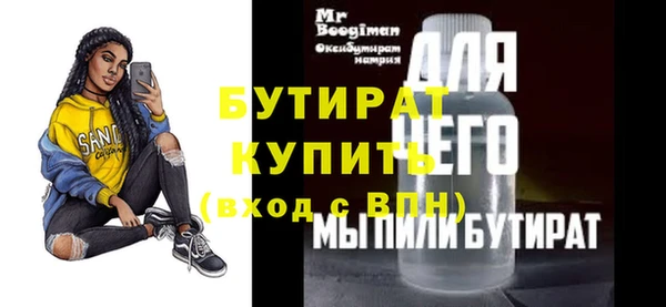 a pvp Белокуриха