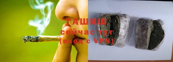каннабис Белоозёрский