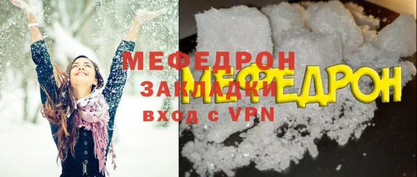 каннабис Белоозёрский