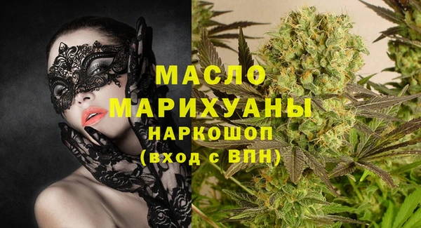каннабис Белоозёрский