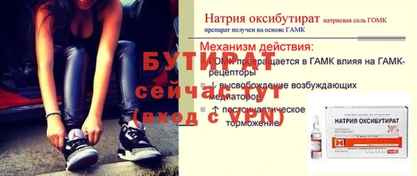 a pvp Белокуриха
