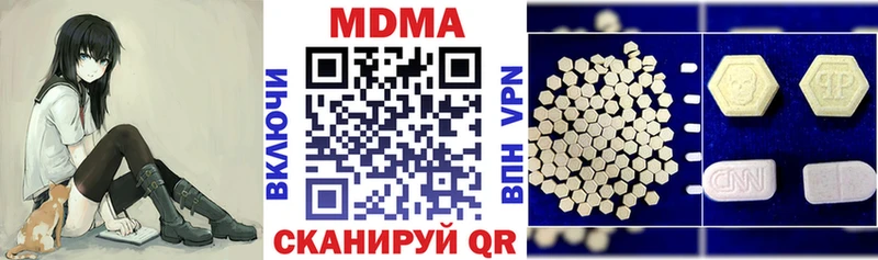 МДМА молли  наркотики  Дигора 