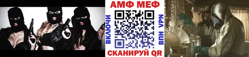 купить закладку  Дигора  Метамфетамин пудра 