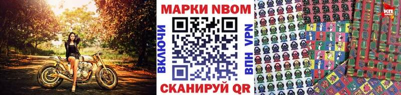 darknet телеграм Дигора Марки NBOMe 1,5мг купить наркотик