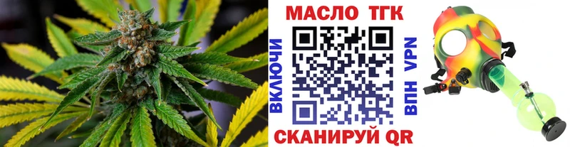 kraken сайт  Дигора  ТГК гашишное масло 
