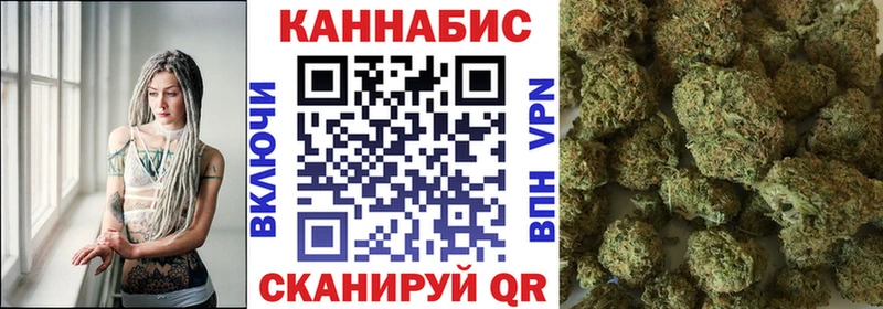 МАРИХУАНА планчик Дигора